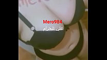 mero984 caméra de sexe egypte