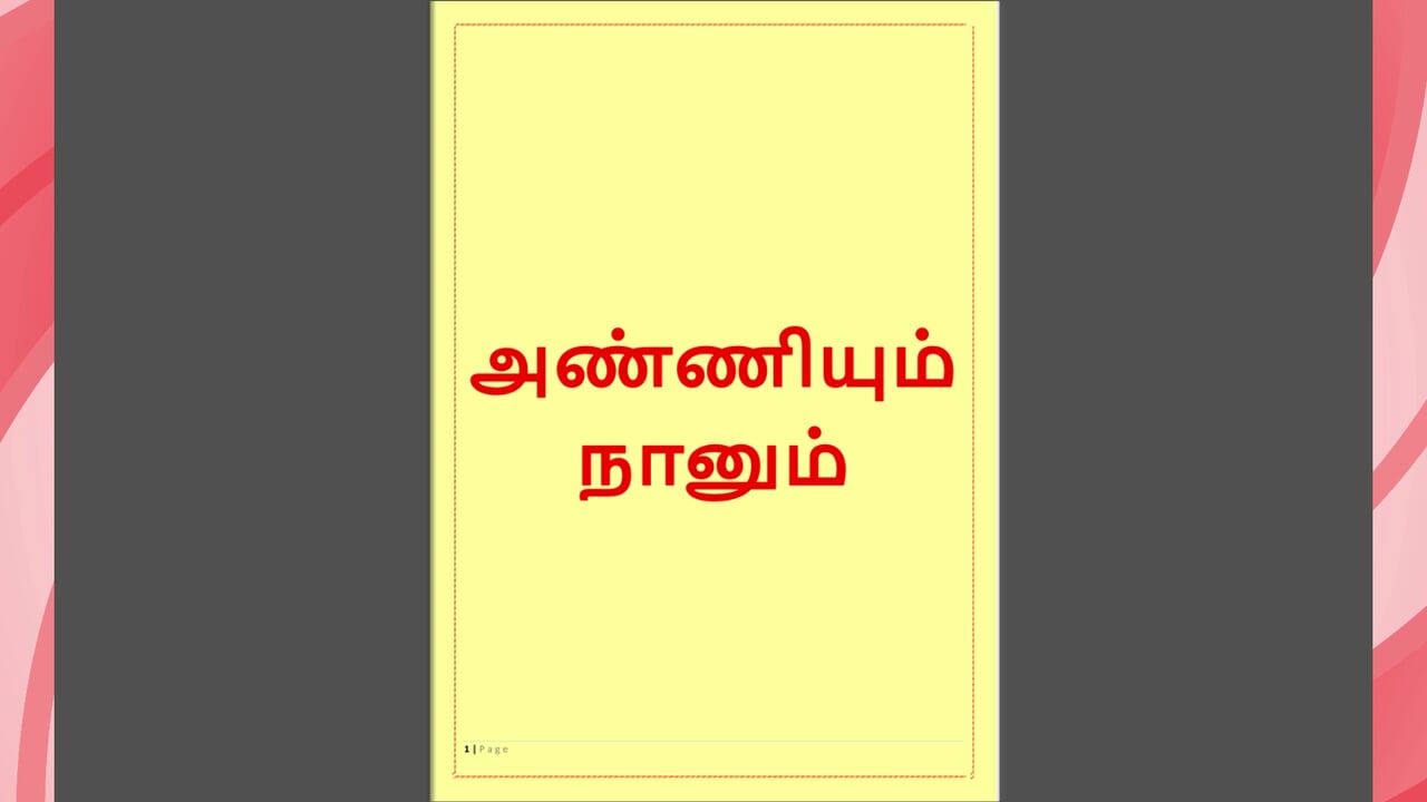 Tamil Kama Kathai: Intimate Moments - Alone with My Sister-in-Law
Tamil Kama Kathai: Intimate Moments - Alone with My Sister-in-Law