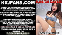 Hotkinkyjo take in ass big white dildo from mrhankeys, anal fisting, gape & prolapse fun