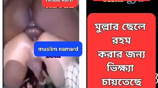 Muslim nmard beta