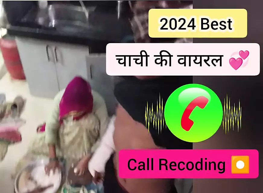 Video call Recording Desi Indian Bhabhi Hot