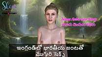 Telugu Audio Sex Story - Threesome sex with an Indian Couple in England