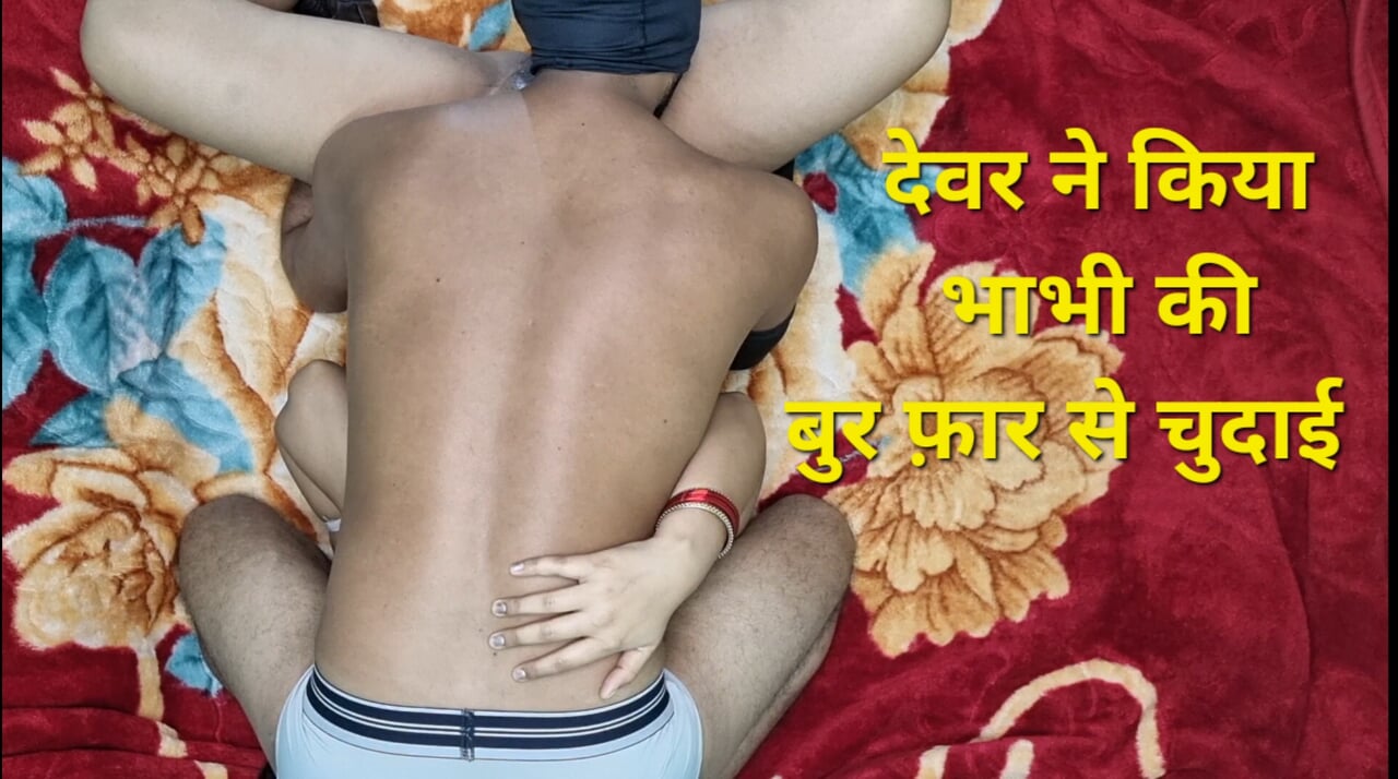 Hard-core Sex Bhabhi and dever