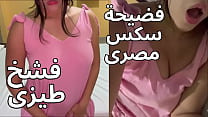 اوسخ سكس عربى صاحب جوزى سحبنى ع الاوضه شلحلى الجلبية و حشر زبره ف طيزى خلانى اصوت براحه يبن المره الوسخه