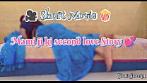 Mami ji ki second love story