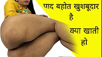 Saasu ma ko ghodi bna kr ki chudai aur gand chati paad sunghe ma ki chudai hindi video Indian roleplay family sex