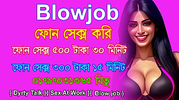 Bangladeshi sex GIrls Audio story